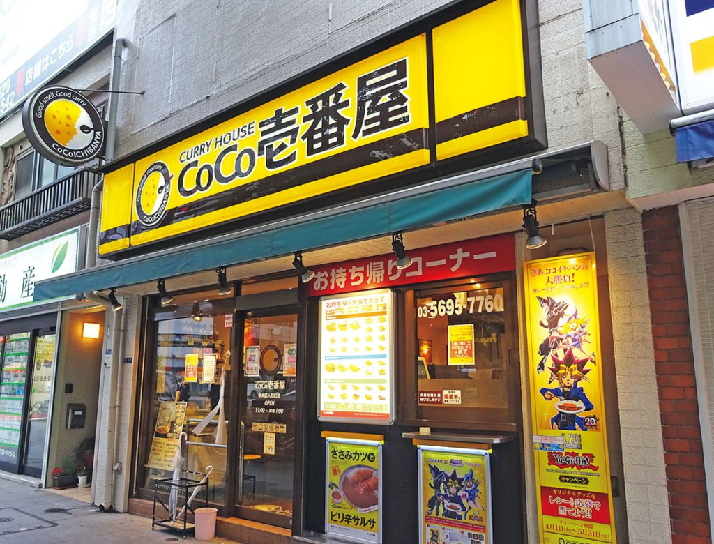 Coco壱番屋 ココイチ でポイント稼ごう 支払い方法 おすすめ3選